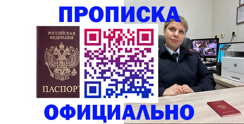 регистрация для школы в Дрезне