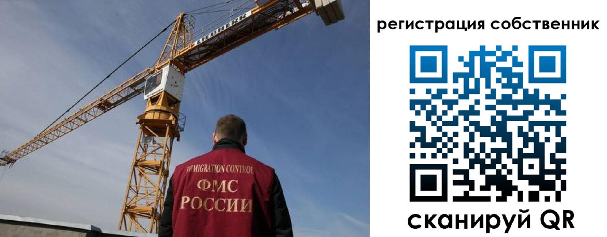 временная регистрация поиск в Дрезне